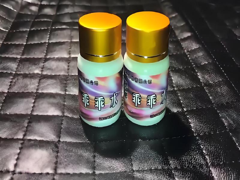 成人催药迷用品212-WRF型号